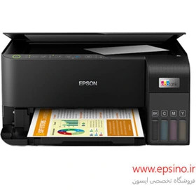پرینتر چندکاره جوهرافشان اپسون مدل EcoTank L3550 با قابلیت Wi-Fi