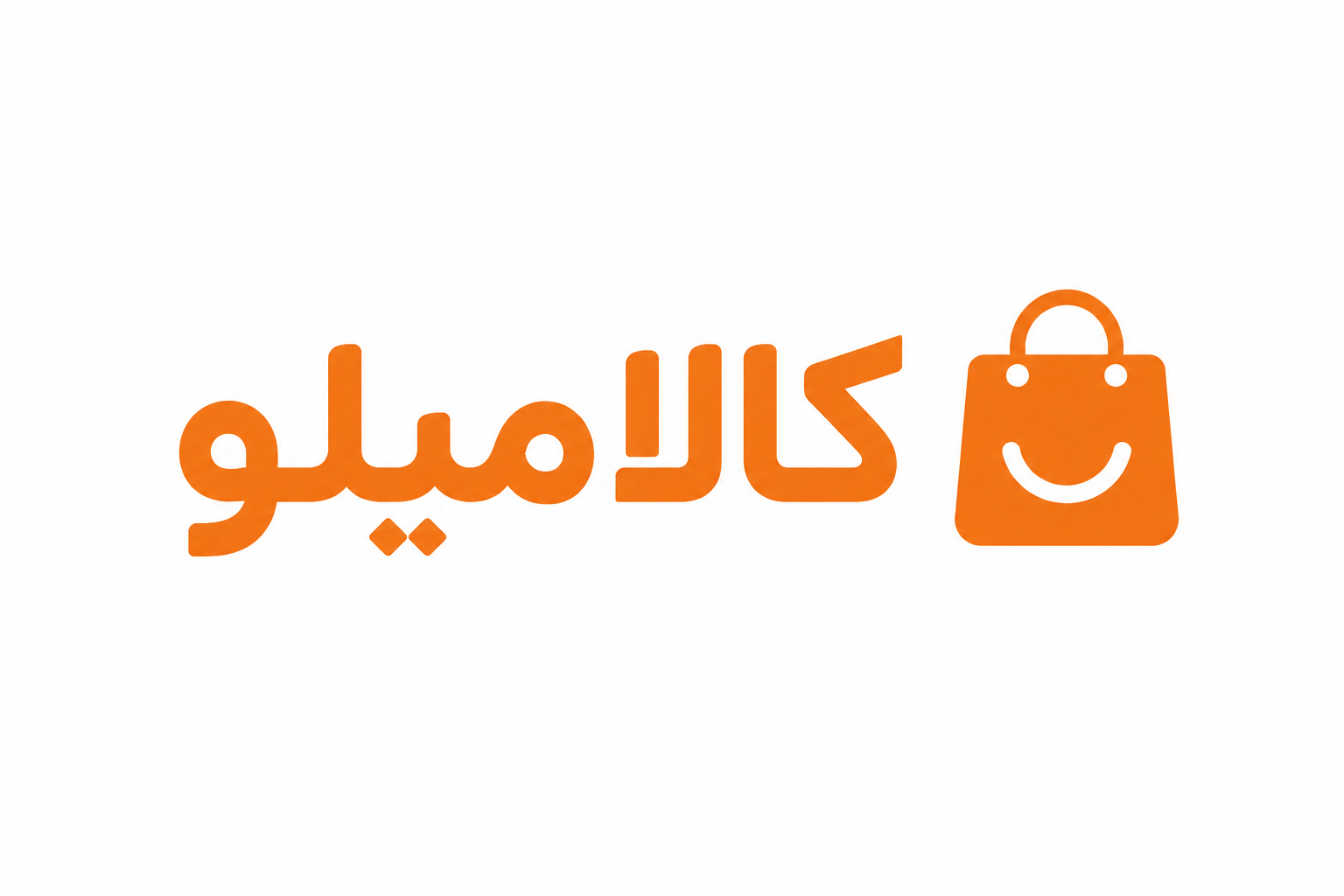 کالامیلو